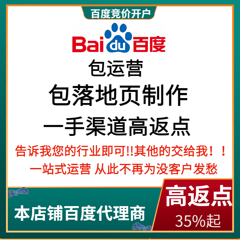 涿鹿流量卡腾讯广点通高返点白单户